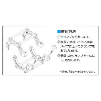 （株）ＭＣＣコーポレーション ソケットクランプ ドラムタイプ ESI ソケットクランプ ESI-200K