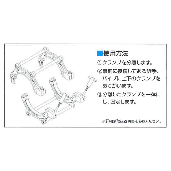 （株）ＭＣＣコーポレーション ソケットクランプ ドラムタイプ ESI ソケットクランプ ESI-200K
