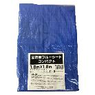 （株）ユタカメイク ブルーシート 最軽量 コンパクトタイプ