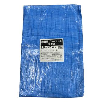 （株）ユタカメイク ブルーシート 最軽量 大畳みタイプ 薄手ブルーシート　３．６ｍ×５．４ｍ BS-MK
