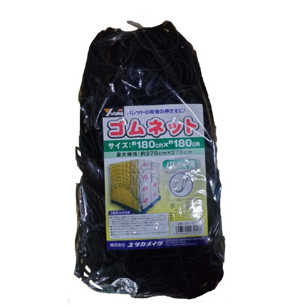 （株）ユタカメイク ゴムネット ゴムネット（パレット用） CGN-1818