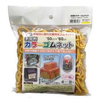 （株）ユタカメイク 多目的ゴムネット(小) 多目的カラーゴムネット　イエロー CGN-564