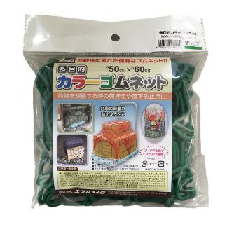 （株）ユタカメイク 多目的ゴムネット(小) 多目的カラーゴムネット　グリーン CGN-565