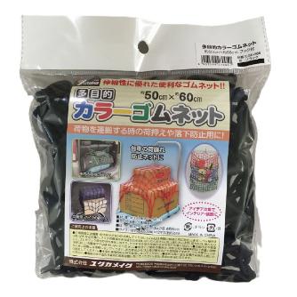 （株）ユタカメイク 多目的ゴムネット(小) 多目的カラーゴムネット　ブラック CGN-566