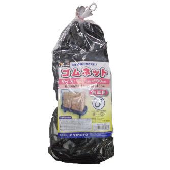 （株）ユタカメイク ゴムネット ゴムネット（台車用） CGN-996