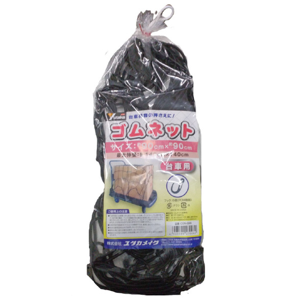 （株）ユタカメイク ゴムネット ゴムネット（台車用） CGN-996