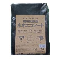 （株）ユタカメイク ネオエコシート(省資源)