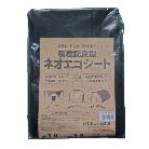 （株）ユタカメイク ネオエコシート(省資源)