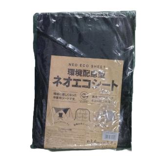 （株）ユタカメイク ネオエコシート(省資源) ネオエコシート EDBS-11