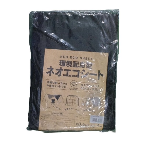 （株）ユタカメイク ネオエコシート(省資源) ネオエコシート EDBS-11
