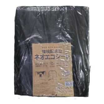 （株）ユタカメイク ネオエコシート(省資源) ネオエコシート EDBS-13