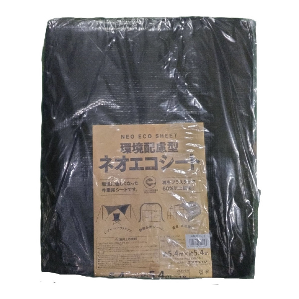 （株）ユタカメイク ネオエコシート(省資源) ネオエコシート EDBS-13