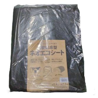 （株）ユタカメイク ネオエコシート(省資源) ネオエコシート EDBS-14