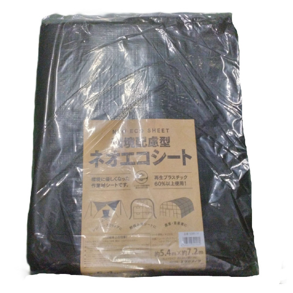 （株）ユタカメイク ネオエコシート(省資源) ネオエコシート EDBS-14
