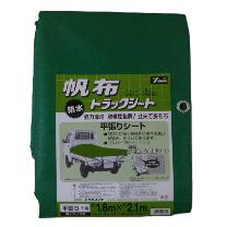 （株）ユタカメイク トラックシート ポリエステル帆布シート