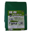 （株）ユタカメイク トラックシート ポリエステル帆布シート