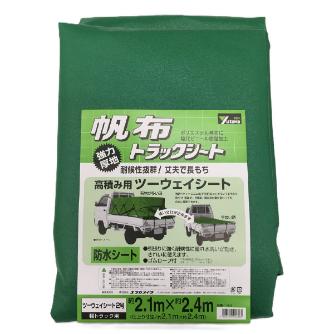 （株）ユタカメイク トラックシート ポリエステル帆布シート トラックシート　帆布 H-2