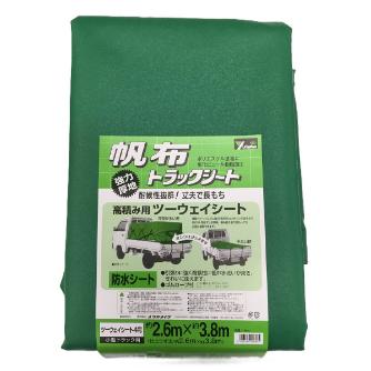 （株）ユタカメイク トラックシート ポリエステル帆布シート トラックシート　帆布 H-4