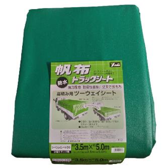 （株）ユタカメイク トラックシート ポリエステル帆布シート トラックシート　帆布 H-6