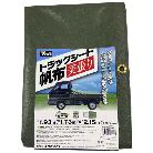 （株）ユタカメイク トラックシート 帆布(Slope 美張り)