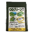 （株）ユタカメイク ODグリーンシート ＃3000