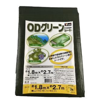 （株）ユタカメイク ODグリーンシート ＃3000 ＃３０００　ＯＤグリーンシート OGS-02
