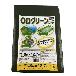（株）ユタカメイク ODグリーンシート ＃3000 ＃３０００　ＯＤグリーンシート OGS-02