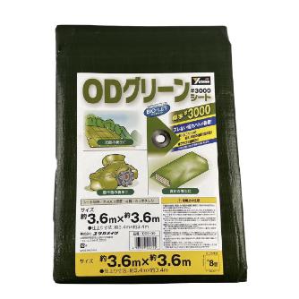 （株）ユタカメイク ODグリーンシート ＃3000 ＃３０００　ＯＤグリーンシート OGS-09