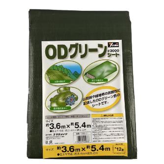 （株）ユタカメイク ODグリーンシート ＃3000 ＃３０００　ＯＤグリーンシート OGS-11