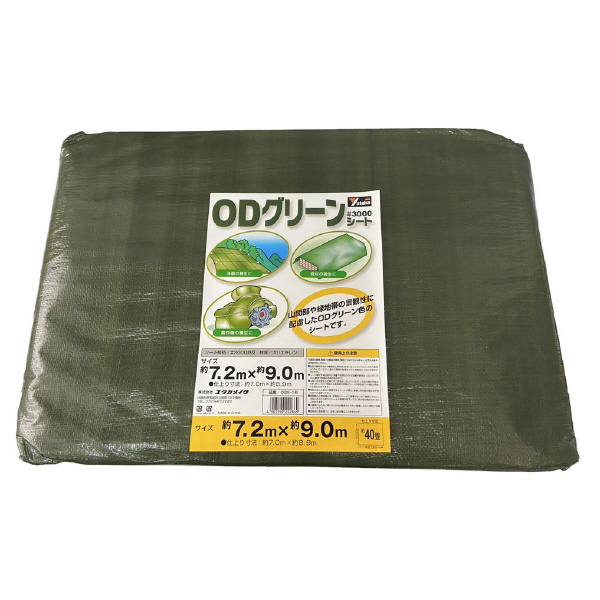 （株）ユタカメイク ODグリーンシート ＃3000 ＃３０００　ＯＤグリーンシート OGS-16