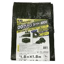 （株）ユタカメイク ODグリーンシート ＃4000