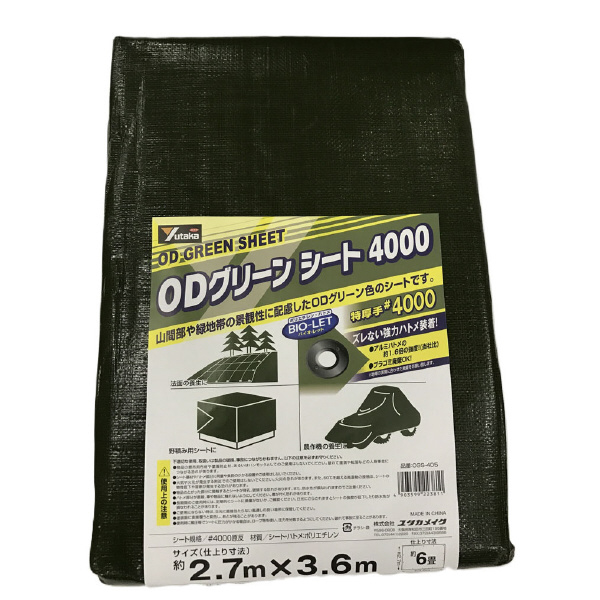 （株）ユタカメイク ODグリーンシート ＃4000 ＃４０００　ＯＤグリーンシート OGS-405