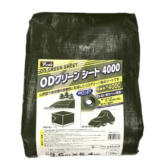 （株）ユタカメイク ODグリーンシート ＃4000 ＃４０００　ＯＤグリーンシート OGS-411