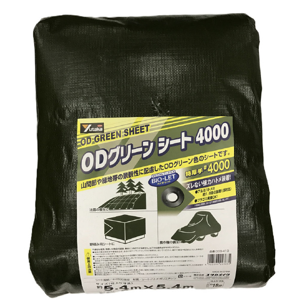 （株）ユタカメイク ODグリーンシート ＃4000 ＃４０００　ＯＤグリーンシート OGS-413