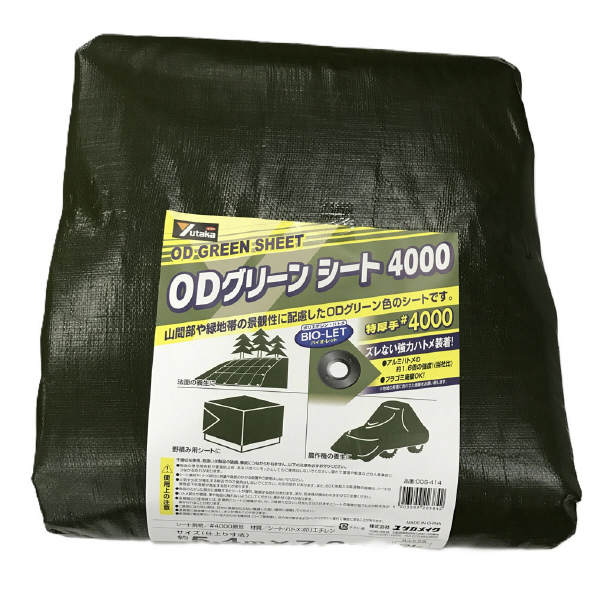 （株）ユタカメイク ODグリーンシート ＃4000 ＃４０００　ＯＤグリーンシート OGS-414