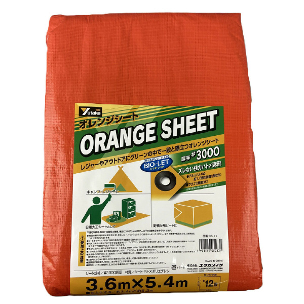 （株）ユタカメイク オレンジシート #3000 ＃３０００　オレンジシ－ト OS-11