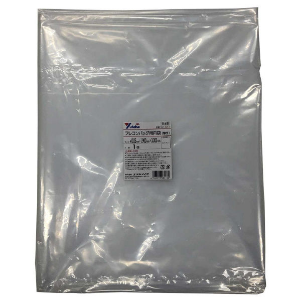 （株）ユタカメイク フレコンバッグ用内袋 フレコンバッグ用内袋　薄手（２０枚入） PKWF1051