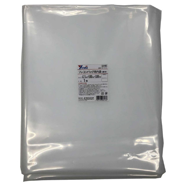 （株）ユタカメイク フレコンバッグ用内袋 フレコンバッグ用内袋　厚手（１０枚入） PKWF1151