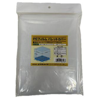 （株）ユタカメイク 大型PEバッグ パレットカバー ＰＥフィルム　パレットカバー PKWPC-11