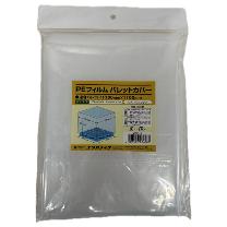 （株）ユタカメイク 大型PEバッグ パレットカバー