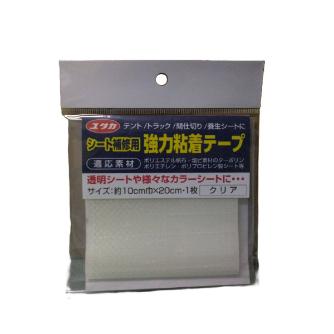 （株）ユタカメイク シート用品 補修材(強粘-ポリエチレン基布) シート補修用　強力粘着テープ SH-C1