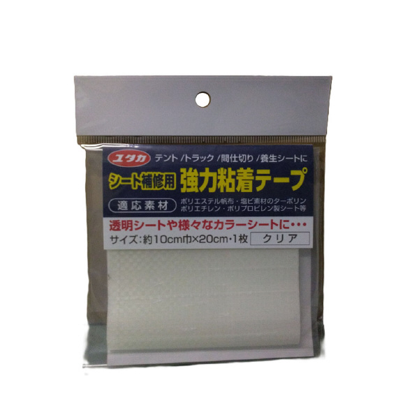 （株）ユタカメイク シート用品 補修材(強粘-ポリエチレン基布) シート補修用　強力粘着テープ SH-C1