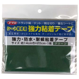 （株）ユタカメイク シート用品 補修材(強粘-ポリエステル基布) シート補修用　強力粘着テープ SH-P1