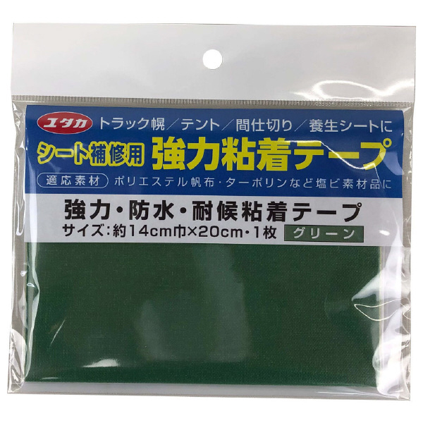（株）ユタカメイク シート用品 補修材(強粘-ポリエステル基布) シート補修用　強力粘着テープ SH-P1