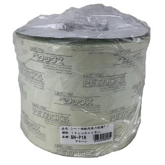 （株）ユタカメイク シート用品 補修材(強粘-ポリエステル基布) ロール巻きタイプ シート補修用　強力粘着テープ　ロール巻き SH-P1R