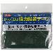 （株）ユタカメイク シート用品 補修材(強粘-ポリエステル基布) シート補修用　強力粘着テープ SH-P2