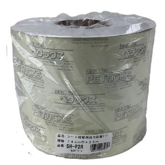 （株）ユタカメイク シート用品 補修材(強粘-ポリエステル基布) ロール巻きタイプ シート補修用　強力粘着テープ　ロール巻き SH-P2R