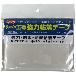 （株）ユタカメイク シート用品 補修材(強粘-ポリエステル基布) シート補修用　強力粘着テープ SH-P5