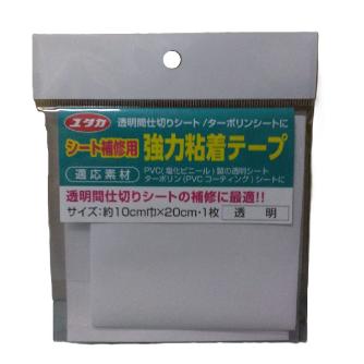 （株）ユタカメイク シート用品 補修材(PVC透明) シート補修用　強力粘着テープ SH-PV1