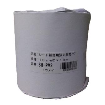 （株）ユタカメイク シート用品 補修材(PVC透明) ロール巻きタイプ シート補修用　強力粘着テープ　ロール巻き SH-PV2